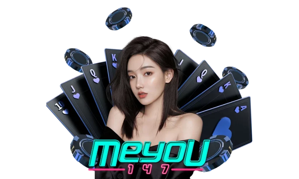 meyou147