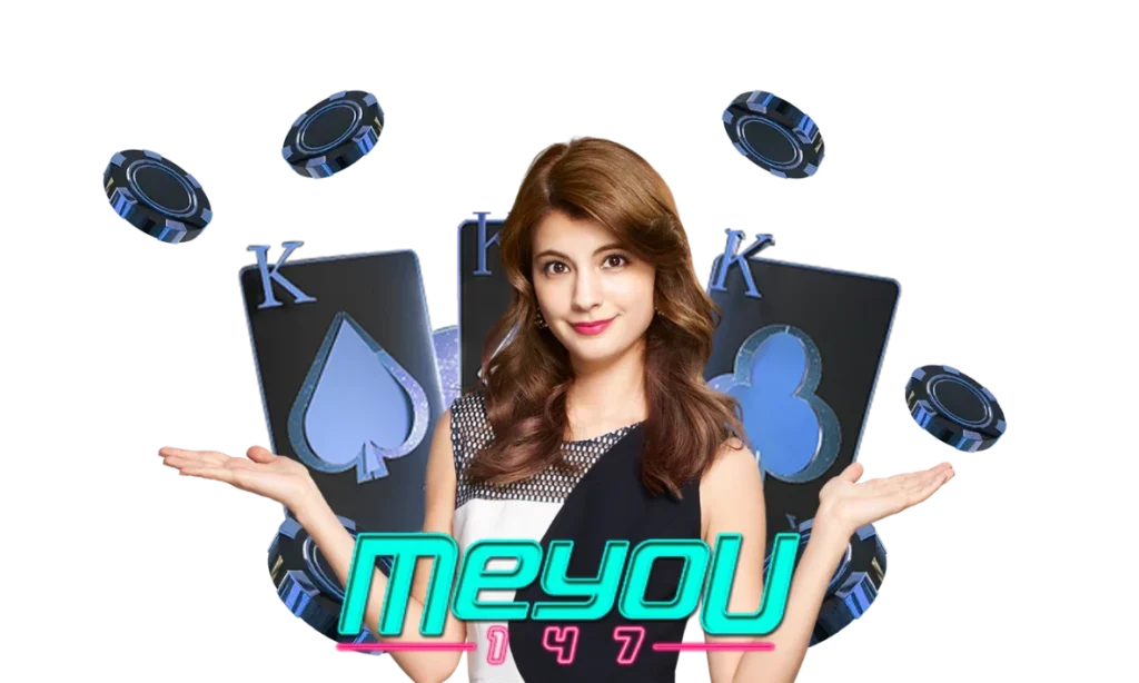 meyou147